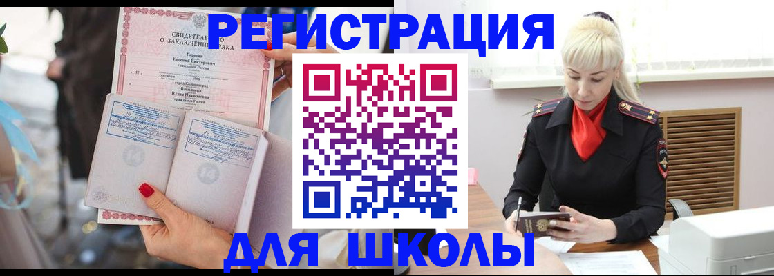 форма 3 в Инзе