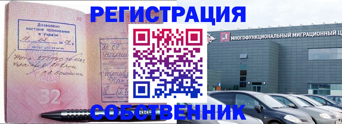 найти адрес прописки в Инзе